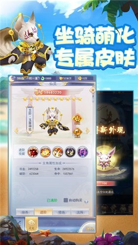 剑仙残梦