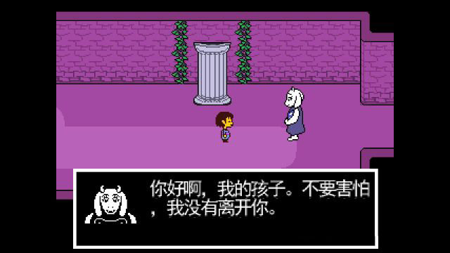 传说之下内置键盘下载-传说之下内置键盘汉化下载