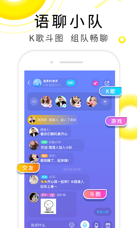 伊对相亲app
