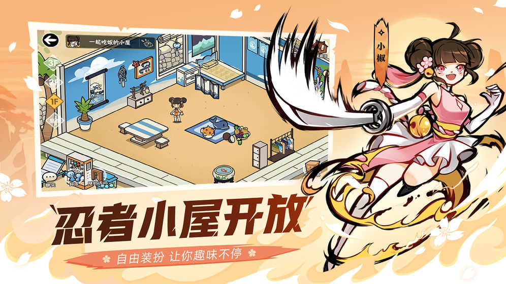 忍者必须死3伊鹤去衣服无遮挡