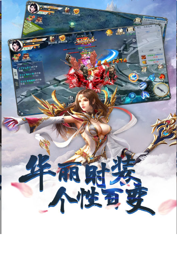 梦仙途