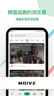 轻搜浏览器