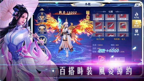 修仙凡人传