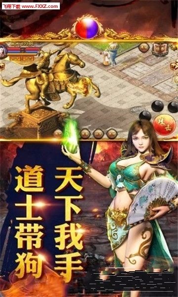凤栖雷霆