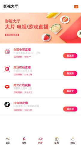 小猪影视下载
