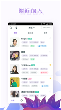面具公园