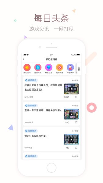 cbg梦幻站藏宝阁(梦幻藏宝阁)