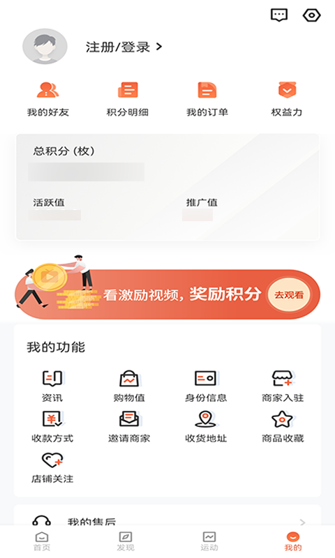赞丽生活app1.4.1版本