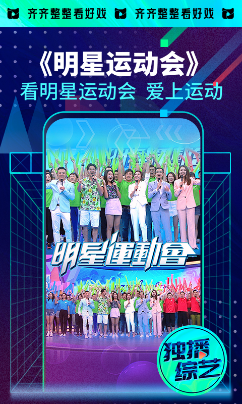 埋堆堆电视直播app