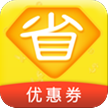 省钱超人
