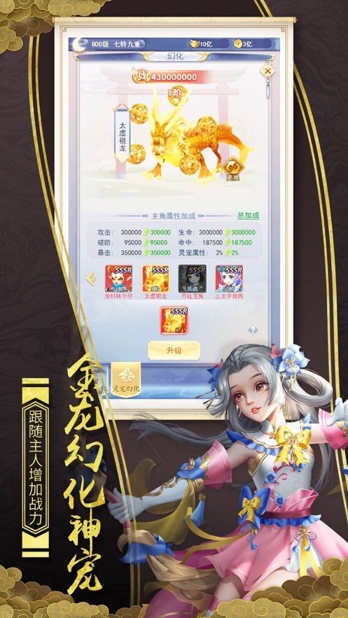 青云盛典