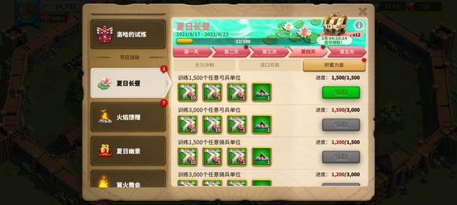 万国觉醒维京时代更新下载-万国觉醒(维京时代)最新客户端下载