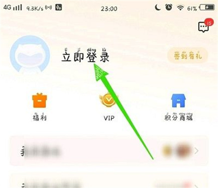 vivo游戏中心