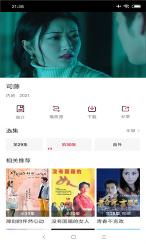 97剧迷网