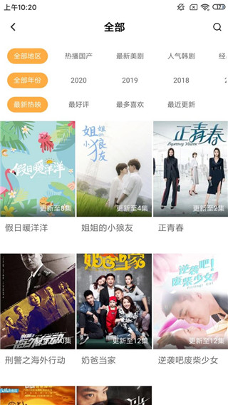 加菲猫影视官网版