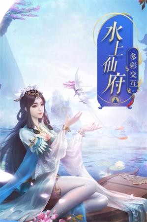 灵妖飞仙
