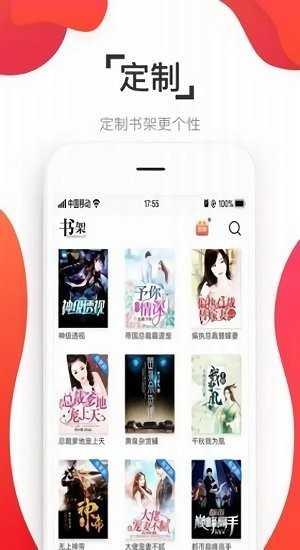 淘淘小说下载