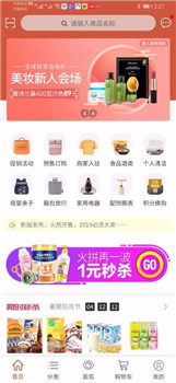 众潮商城