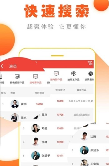麻花电影app