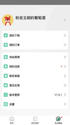 宝贝格子