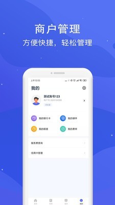 乐刷