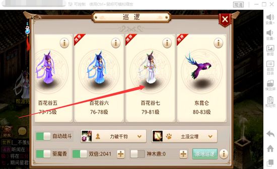 红手指云手机破解版图片