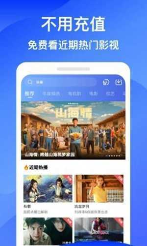 蓝狐影视2024