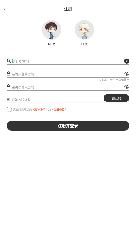 书耽小说