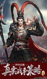 妖娆三国手游