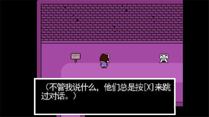 传说之下内置键盘下载-传说之下内置键盘汉化下载