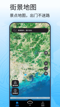 卫星3D高清世界街景地图(世界3D卫星街景地图)