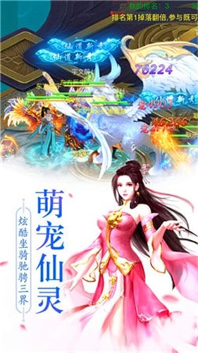 远古封神