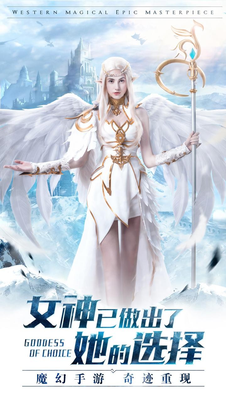龙域领主之审判之光