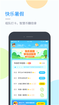 闽教学习