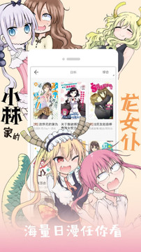 布卡漫画app官网最新版下载