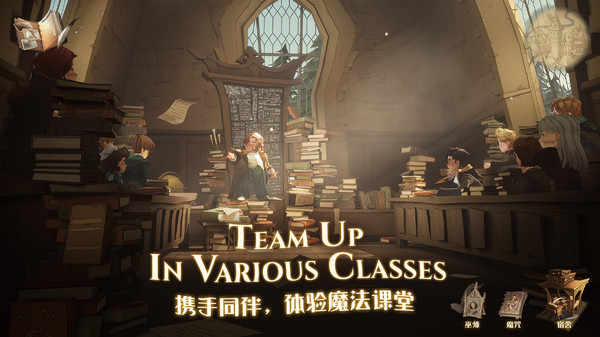 哈利波特:魔法觉醒官方版