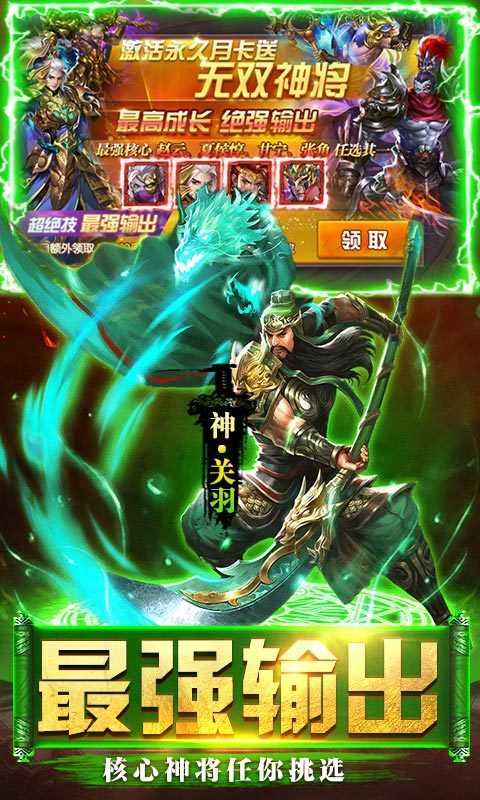 群英之战手机版
