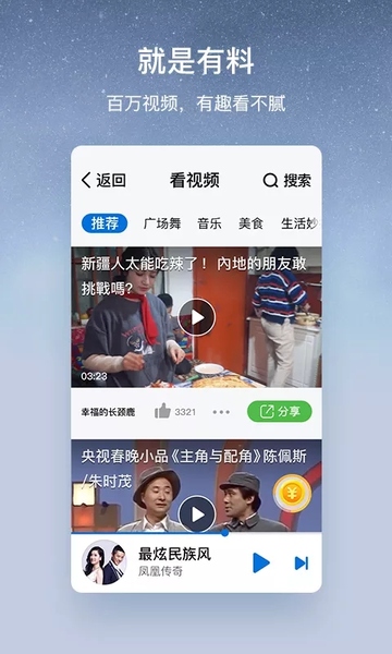 酷狗音乐大字版