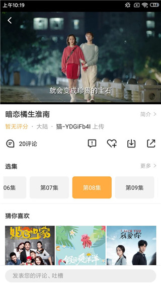 加菲猫影视官网版