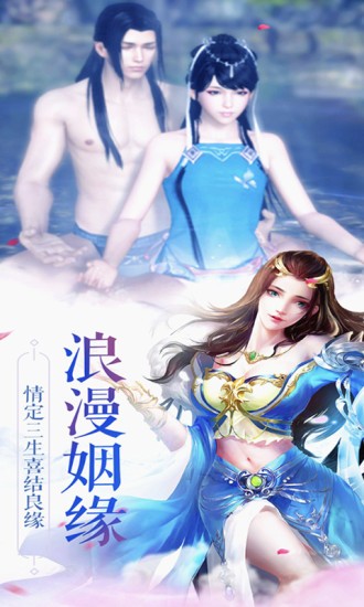 洪荒剑侠传