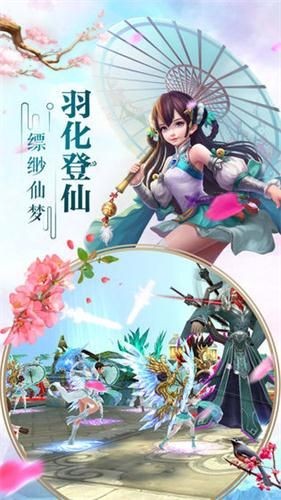 东邪西毒之醉梦武林