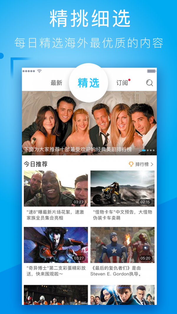 人人播放器免费