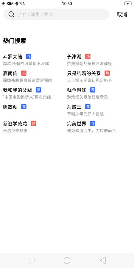 58影视最新版本
