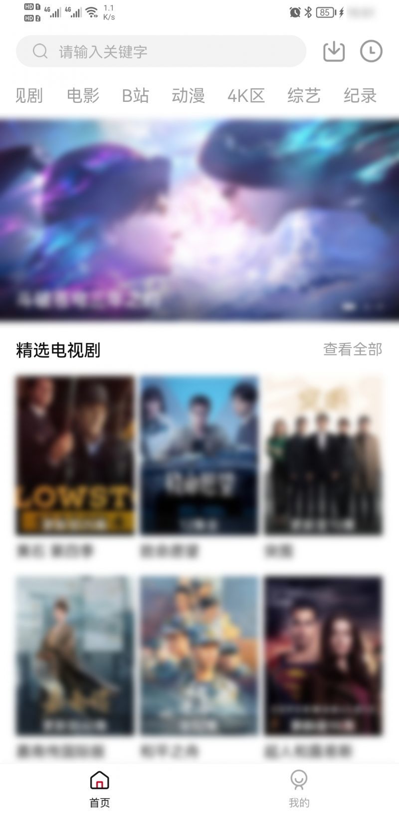 Air视频