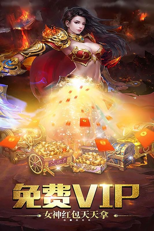 真龙主宰