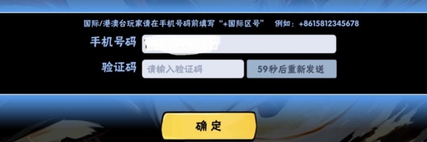 忍者必须死3无限金币版图片11