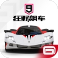 狂野飙车9正版最新版