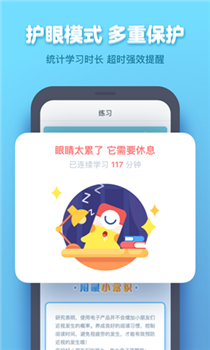 作业盒子小学