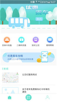 怀化行