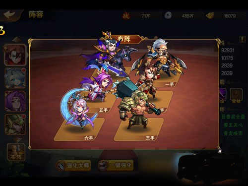新手三星通关攻略截图2